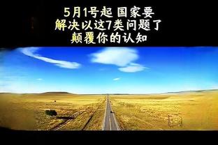 ? Kiếm máu! Trọng tài không thấy rõ, hươu đực thách thức thành công, Green bị thổi phồng vì đánh người.